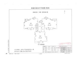 中建·嘉和城21號棟7