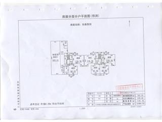 東森景園東森景園1號(hào)棟6