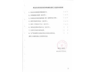 大學(xué)城·商業(yè)街7棟3