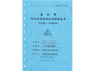 大學(xué)城·商業(yè)街6棟1