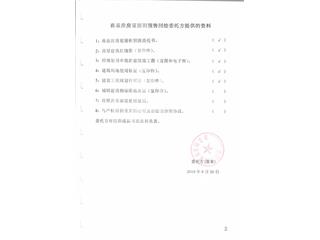 大學(xué)城·商業(yè)街6棟3