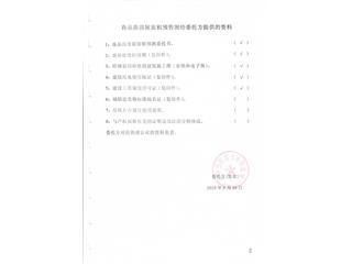 大學(xué)城·商業(yè)街5棟2