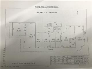 岳州花園3棟4