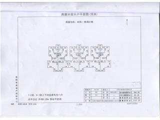 尚陽香頌二期A1棟3