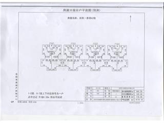 尚陽(yáng)香頌二期A2棟3