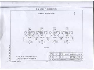 尚陽(yáng)香頌二期A2棟5