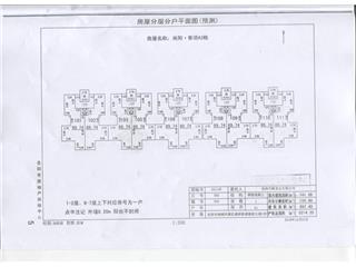 尚陽香頌二期A3棟3