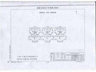 尚陽香頌二期A6棟3