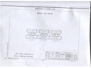 尚陽香頌二期A6棟7