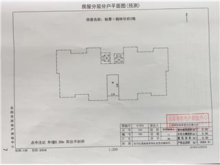 裕泰·翰林華府裕泰.翰林華府2棟4