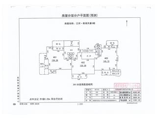 江河·南湖天著3棟6