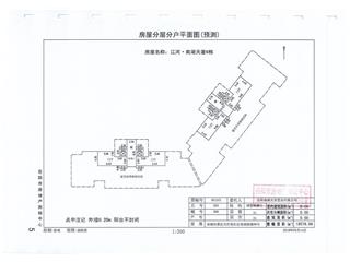 江河·南湖天著6棟3