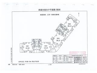 江河·南湖天著6棟7