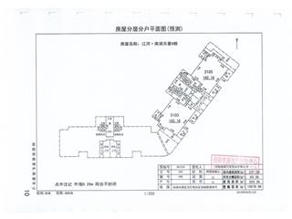 江河·南湖天著6棟8