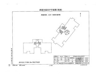 江河·南湖天著6棟9