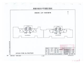 江河·南湖天著7棟3