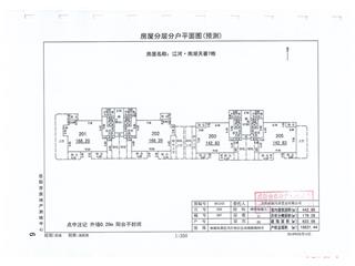 江河·南湖天著7棟4