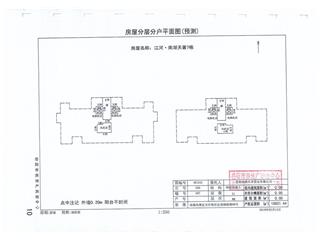 江河·南湖天著7棟8