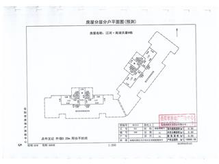 江河·南湖天著9棟3