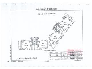 江河·南湖天著9棟6