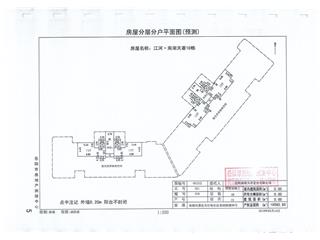 江河·南湖天著10棟3