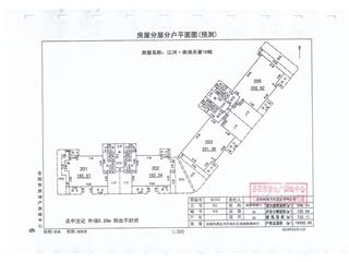 江河·南湖天著10棟4