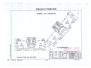 江河·南湖天著10棟6