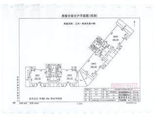 江河·南湖天著10棟7