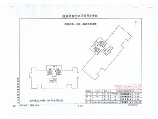 江河·南湖天著10棟8