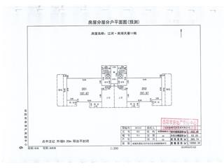 江河·南湖天著11棟4