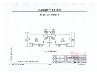 江河·南湖天著11棟5