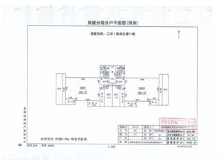 江河·南湖天著11棟7