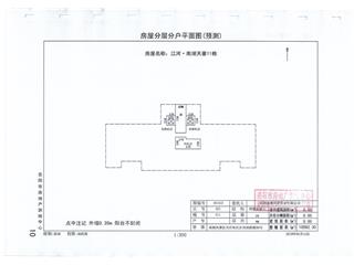 江河·南湖天著12棟8