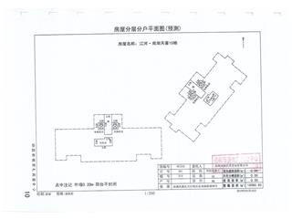 江河·南湖天著15棟8