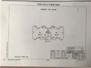 山水一城14棟1