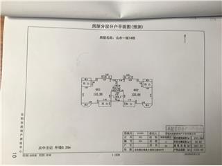 山水一城14棟1