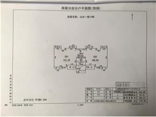 山水一城15棟1