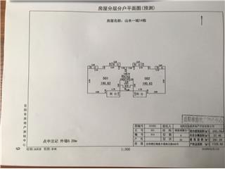 山水一城15棟1