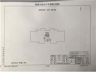 山水一城15棟1