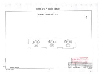 月映南湖一號棟7