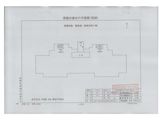 碧桂園奧體華府碧桂園·奧體華府紫熙臺11棟3