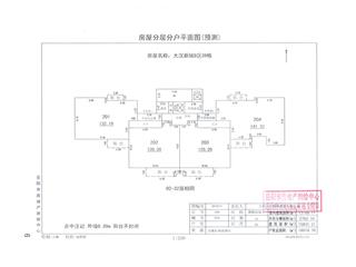 大漢新城大漢新城B區(qū)39棟2