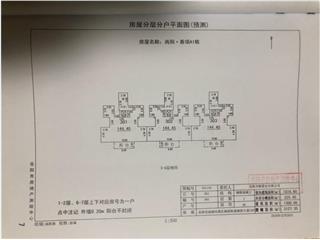 尚陽香頌二期B4棟5