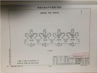 尚陽(yáng)香頌二期B2棟5