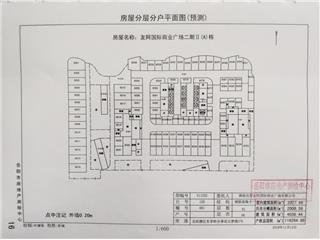 岳陽友阿國際商業(yè)廣場岳陽友阿國際商業(yè)廣場二期II(A)棟13