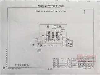 岳陽友阿國際商業(yè)廣場岳陽友阿國際商業(yè)廣場二期II(A)棟14