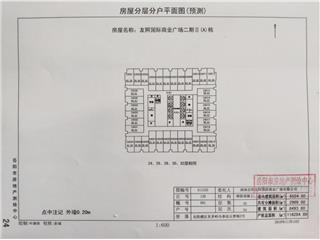 岳陽友阿國際商業(yè)廣場岳陽友阿國際商業(yè)廣場二期II(A)棟4