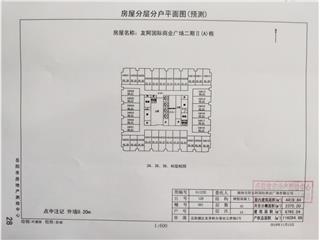 岳陽(yáng)友阿國(guó)際商業(yè)廣場(chǎng)岳陽(yáng)友阿國(guó)際商業(yè)廣場(chǎng)二期II(A)棟8