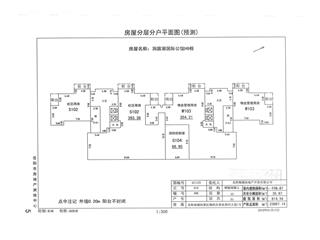 洞庭湖國(guó)際公館H地塊洞庭湖國(guó)際公館H地塊H6棟3