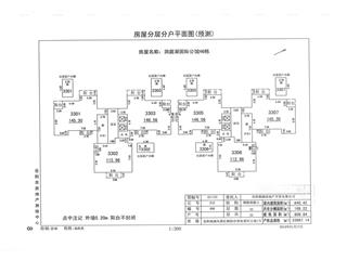 洞庭湖國(guó)際公館H地塊洞庭湖國(guó)際公館H地塊H6棟6